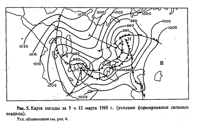 Рис. 5. Карта погоды за 9 ч 12 марта 1968 г. (условия формирования сильных осадков)  