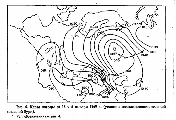 Рис. 6. Карта погоды за 15 ч 5 января 1969 г. (условия возникновения сильной пыльной бури) 